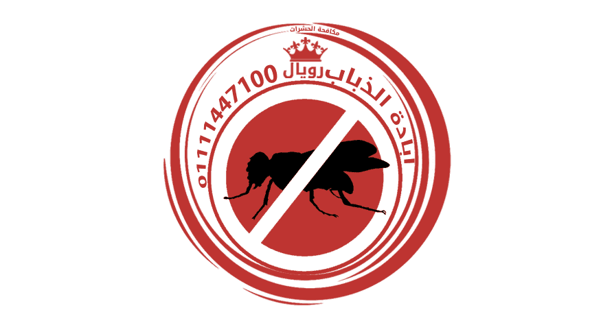 Pestcontrol Fly